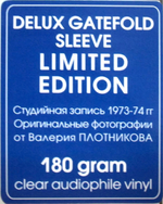 Владимир Высоцкий / С Ансамблем "Мелодия" (Clear Vinyl)(LP)