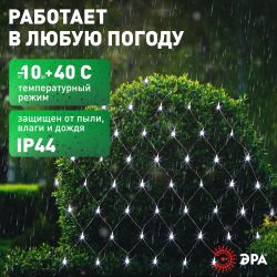Садовая гирлянда ЭРА ERANN24-12 дюралайт на солнечной батарее мультиколор 5 м | Садовые декоративные светильники