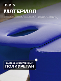 Комплект: переносной массажный стол NUBIS PRO OSTEO с электрическим насосом дополнительным усиленным каркасом