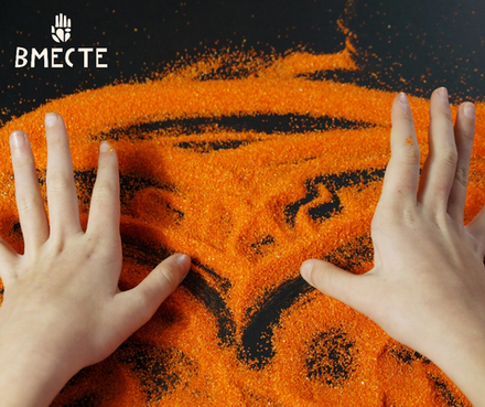 Песочная терапия