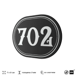 Номерок на дверь квартиры 702, для кабинета, офиса, шильдик 9 х 7 см, черный, Айдентика Технолоджи