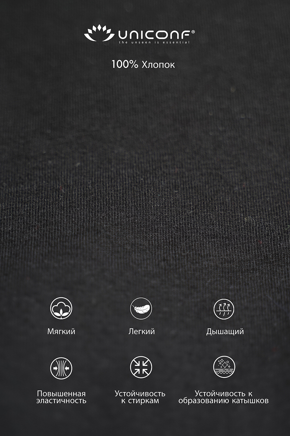 Мужские трусы XBB117 Черный