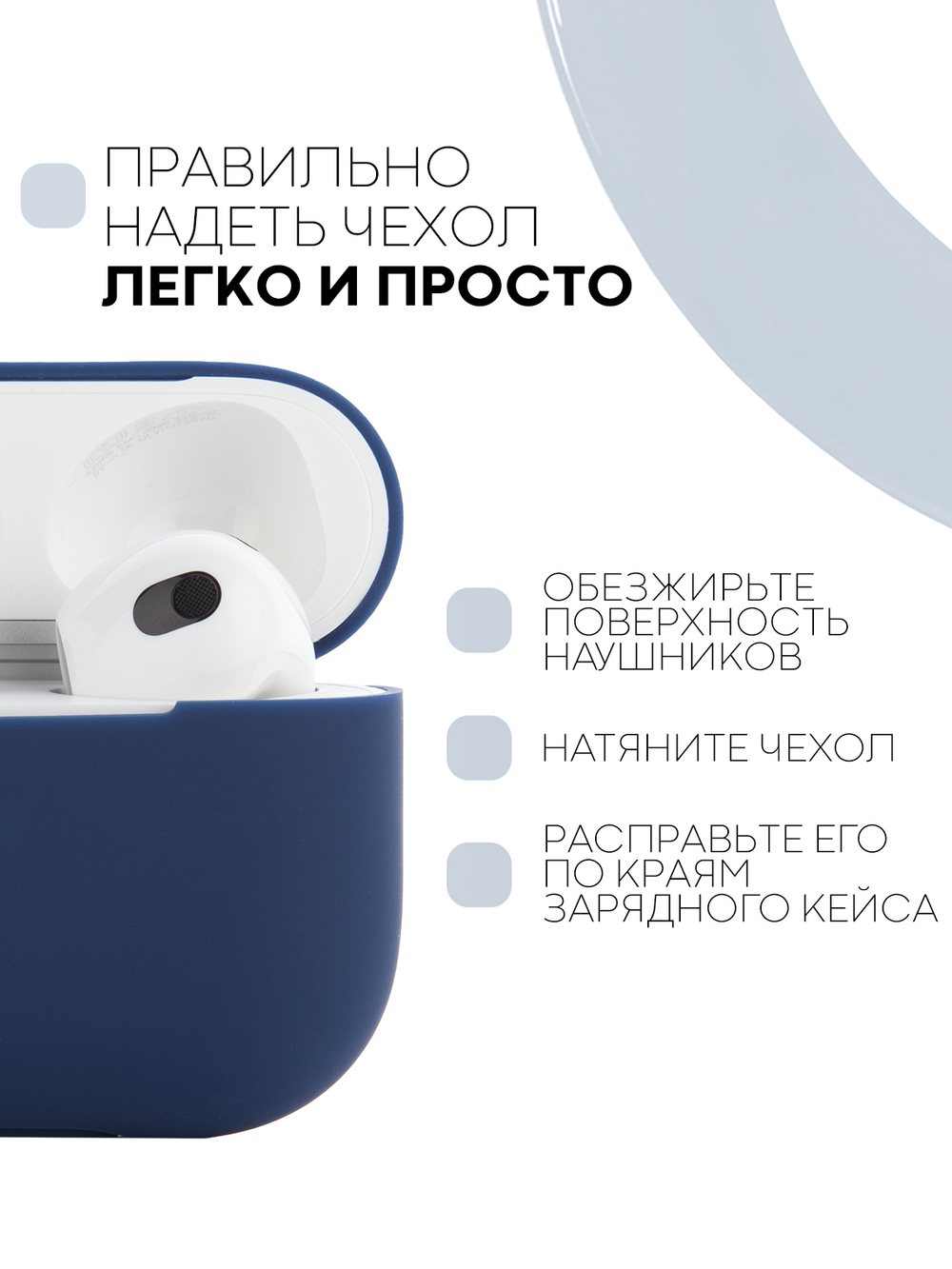 Чехол КАРТОФАН для Apple AirPods 3 оптом (арт. AIRP3-SLIM-SILICON-DEEPBLUE)