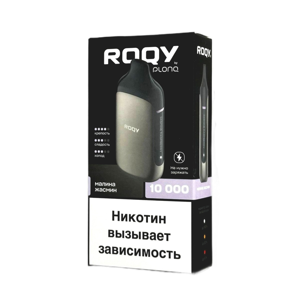 Roqy M10000 Малина-жасмин 10000 затяжек 20мг Hard (2% Hard)