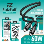 Кабель FaizFull FR104 Type-C-Type-C 60W 1м Nylon Black