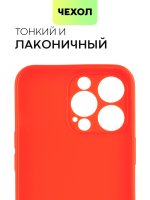 Чехол BROSCORP для Apple iPhone 13 Pro оптом (арт. IP13PRO-COLOURFUL-RED)