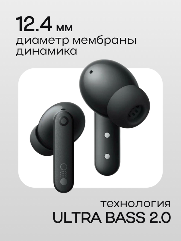 Беспроводные наушники Nothing Buds Pro 2 темно-серые (Dark-Grey)
