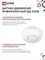 Датчик движения инфракрасный ДД 020B 800Вт 360 гр.6м IP33 белый IN HOME
