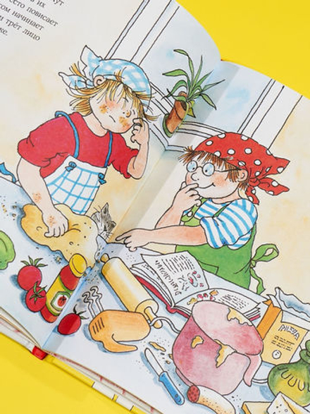 Конни готовит пиццу