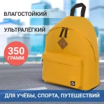 Рюкзак вместительный unisex yelow