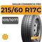 Sailun Commercio Pro 215/60 R17C 109/107T