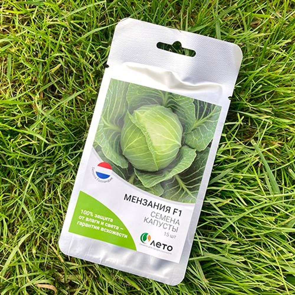Cемена капусты белокочанной, Мензания F1