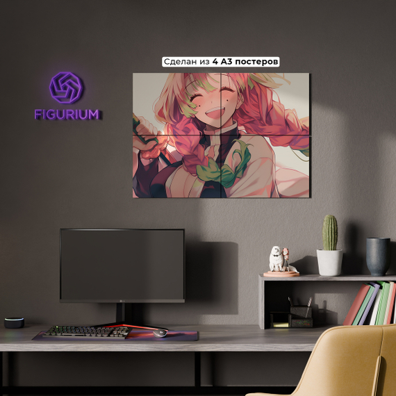 Постер Mitsuri Kanroji - Demon Slayer