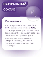 Сухой для собак мелких пород Best Dinner Dog Adult Holistic Sensible Mini ягненок с базиликом 10кг