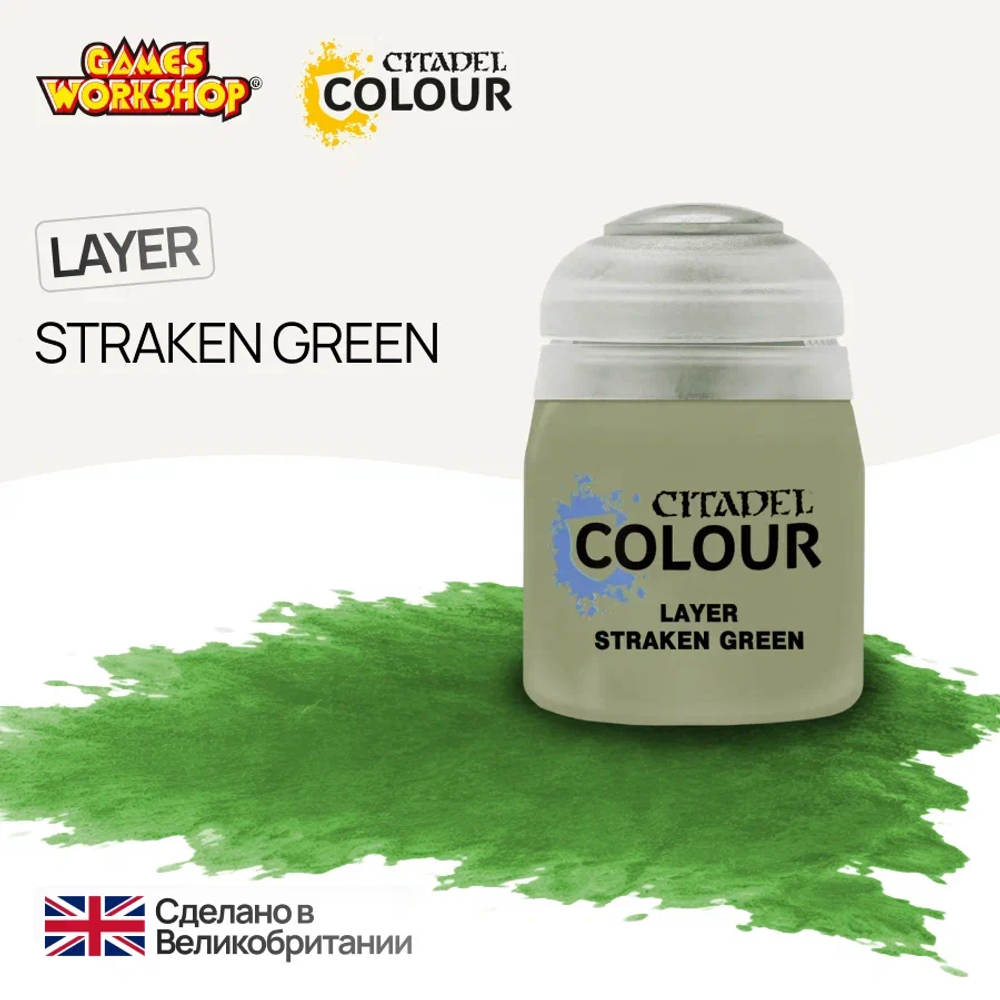 Citadel Layer: Straken Green