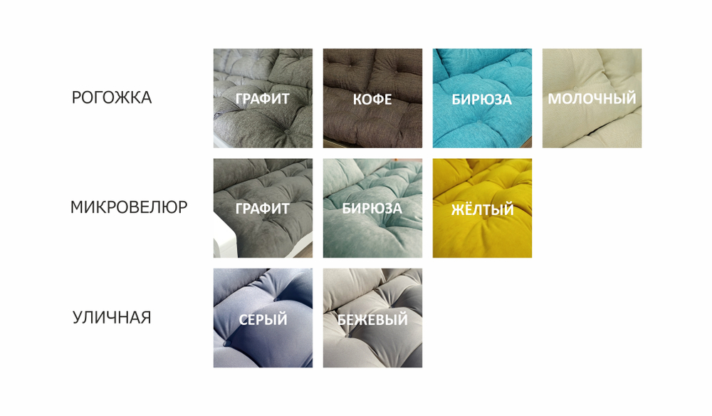 Подушка 65х65 Патио