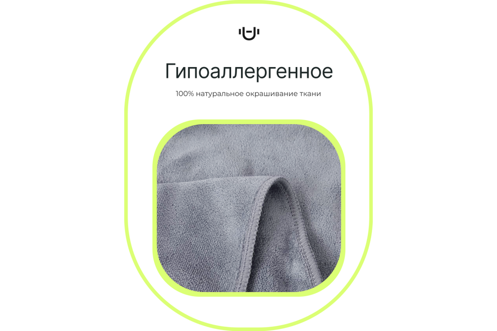 Полотенце спортивное охлаждающее Urbanfit, 70х140, микрофибра, серый