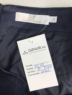 Юбка Potis&Verso красивая 46+6 на 52 размер