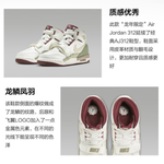 Кроссовки Jordan, FZ5047-120