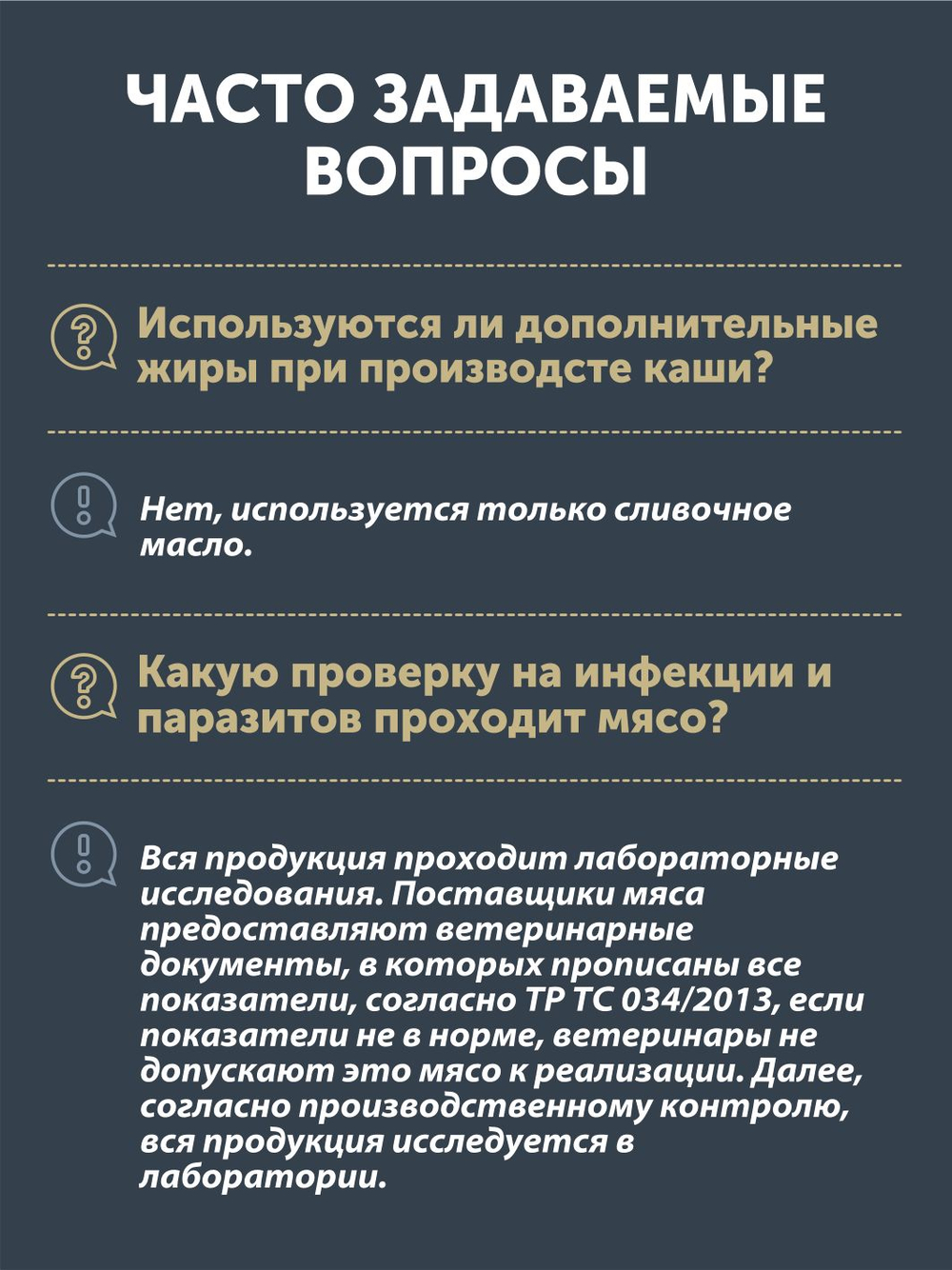 Фасоль с мясом медведя томлёная в печи ТАЁЖНЫЙ ЦЕХ готовая каша, 338 г