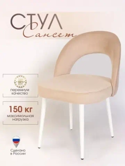Мебель для дома