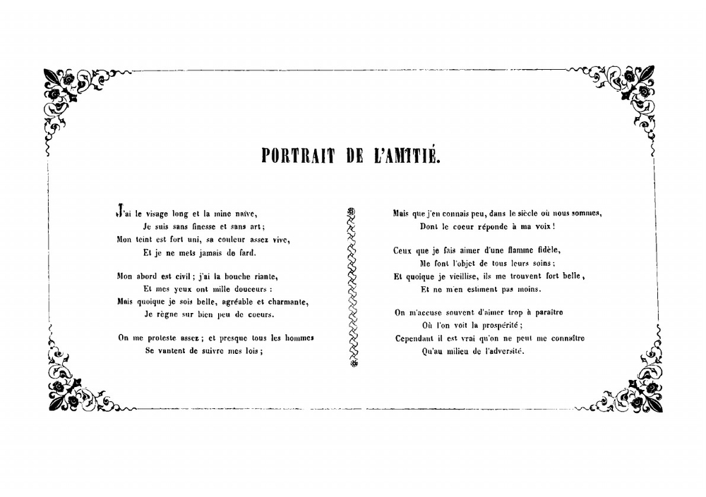Дамский альбом с стихами и прозой | Нет автора