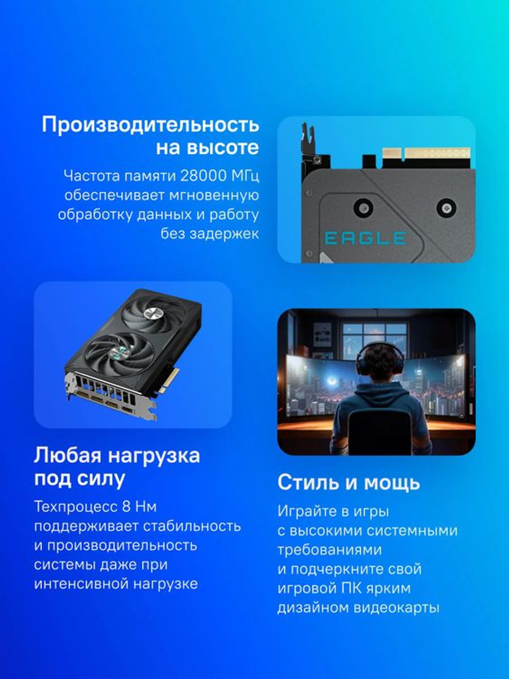 Видеокарта Gigabyte NVIDIA  GeForce RTX 5060 GV-N5060EAGLE OC-8GD 1.0 8ГБ Eagle, GDDR7, OC,  Ret