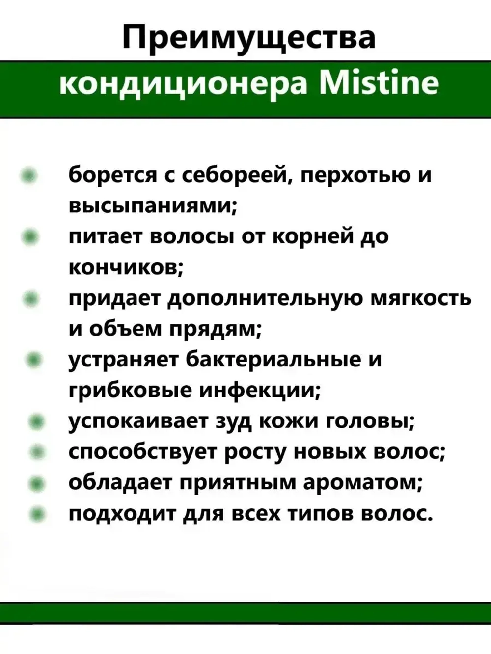 Кондиционер от основных проблем