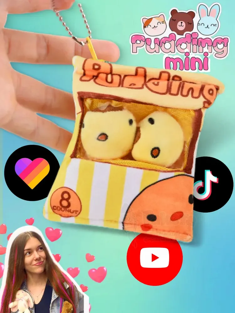 Брелок мягкая игрушка подушка Пудинг Pudding мини