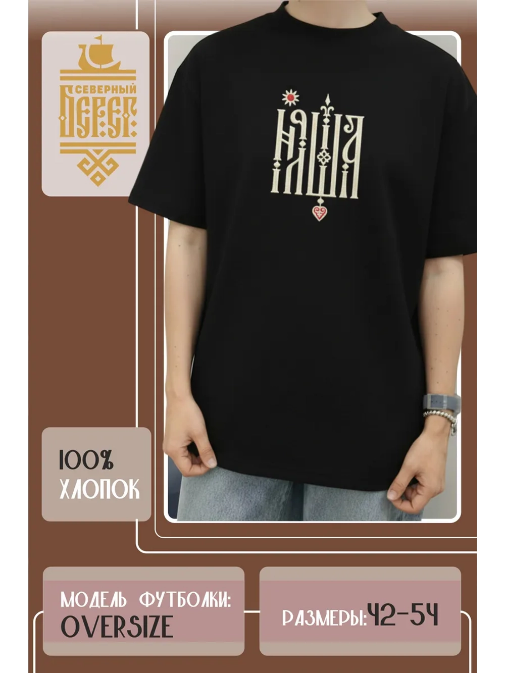 Футболка с вышивкой черная Няша