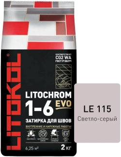 Затирка цементная Litokol Litochrom EVO 1-6 2 кг