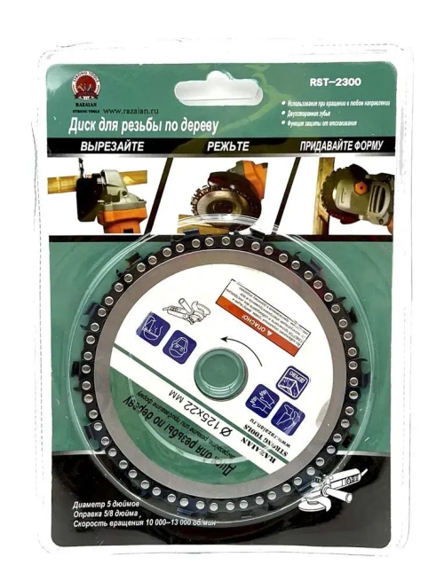 Диск пильный 125 x 22.23; 14 зуб.