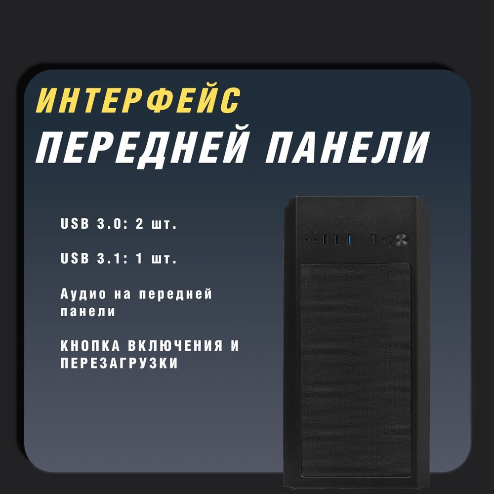 Игровой компьютер на Intel Core i5 13600kf , 32 ГБ , SSD 1000 GB , RTX 3050 8GB , 600w