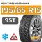 Ikon Tyres Nordman 8 195/65 R15 95T XL шип.