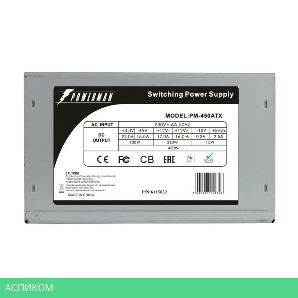 Блок питания In Win ATX 450W PM-450ATX (6115832)