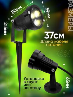 Светильник садовый для архитектурного и ландшафтного освещения 220V 3W 3000К