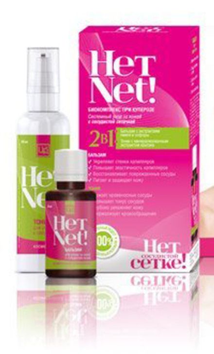 "Нет Net!" - 2 в 1. Биокомплекс для борьбы с куперозом