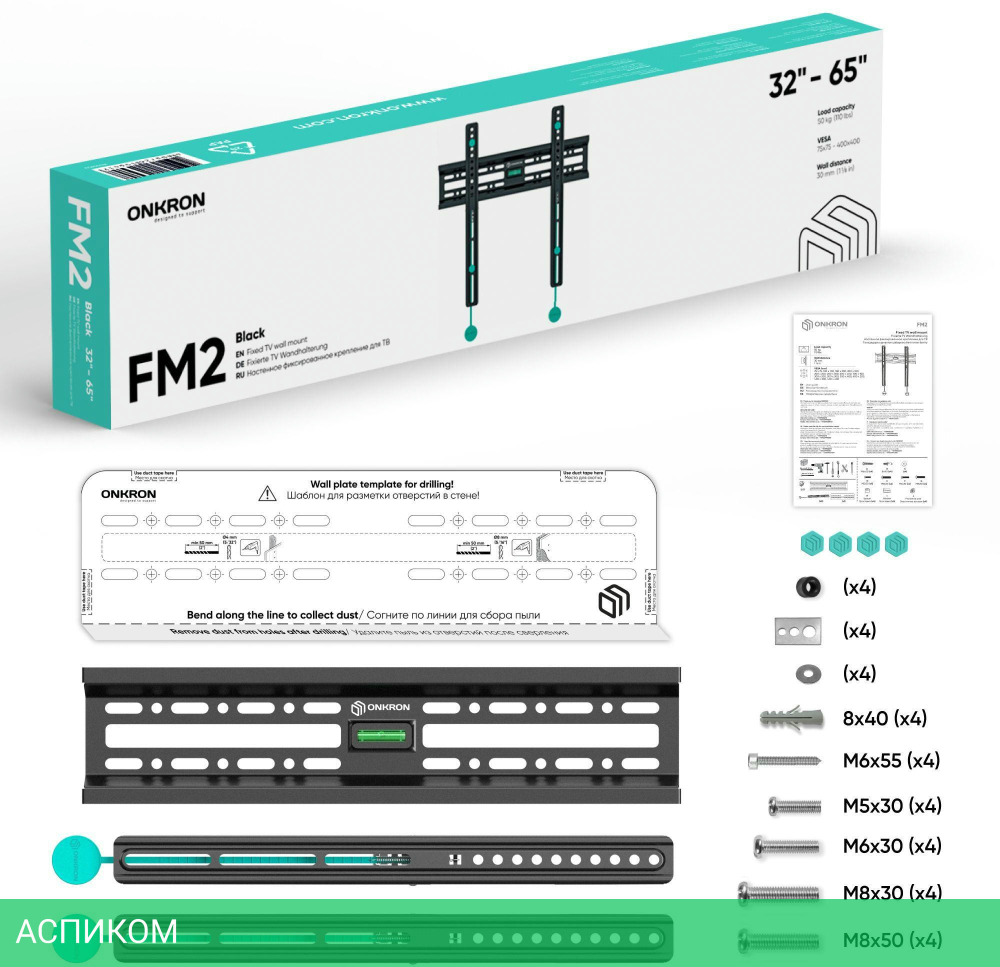 Кронштейн OnKron FM2 черный