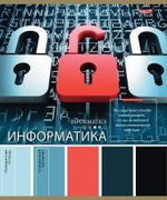 Тетрадь предмет. А5 36л. клет. Информатика "Pantone" (36-9314) эконом (Проф-Пресс)