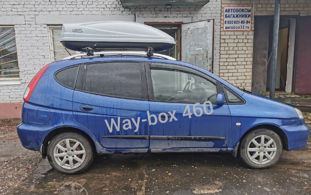Автобокс Way-box 460 литров для Chevrolet Rezzo