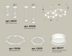 Ambrella Комплект подвесного светильника Techno Ring с акрилом Traditional DIY XR92211005