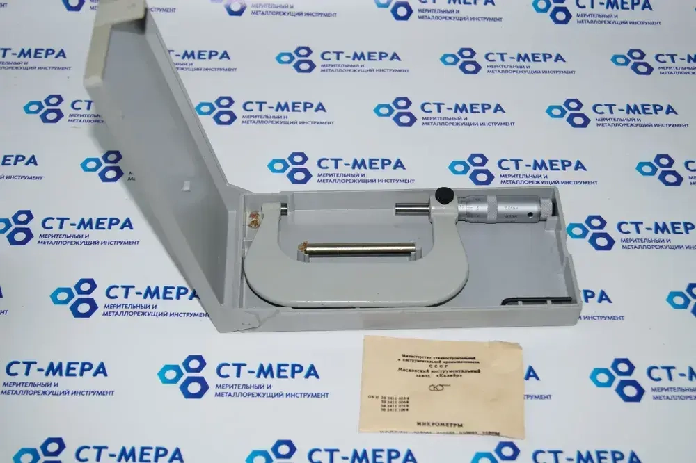 Микрометр МК- 100 (75-100мм.) Цена деления 0,01мм. Кл.2. с хранения СССР ГОСТ 6507-90