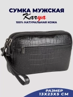 Сумка на плечо и на запястье кожаная