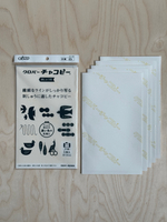 копировальная бумага для вышивки Clover