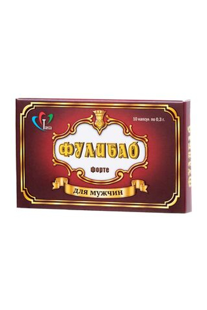 «Фулибао форте» - Возбуждающие капсулы для мужчин, 10 капсул