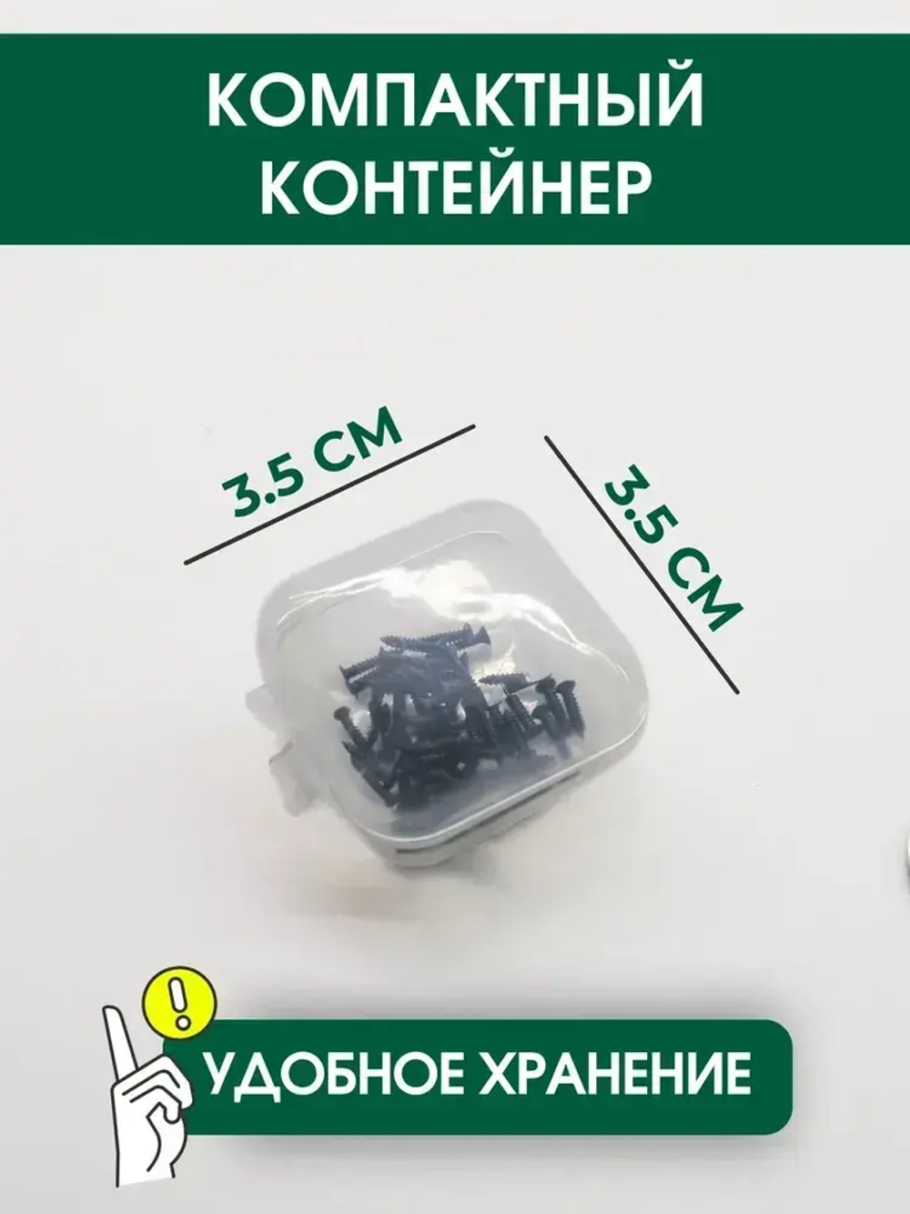 Набор саморезов (шурупов) 1,5 х 8 мм, черный, 50 шт