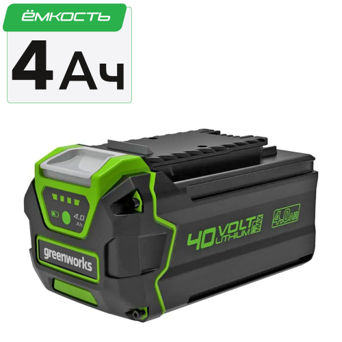 Аккумулятор GreenWorks G40B4, 40V, 4 А.ч