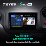 Teyes SPRO Plus 9" для Honda Mobilio 2, Amaze 2013-2020