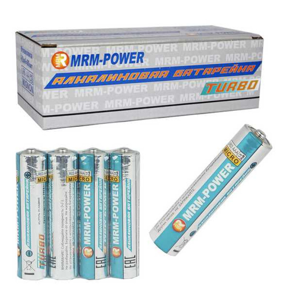 Батарейка алкалиновая MRM-POWER LR03/4 AАA