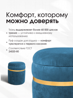 Пуф Лакси Синий